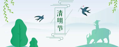 ​清明节为什么要扫墓的来源 在清明节为什么要扫墓
