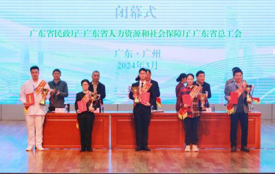 ​“00后”登上竞技场！广东103名选手在这场职业技能大赛获奖