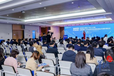 ​创新人才交流，广东人才金融业专港开港