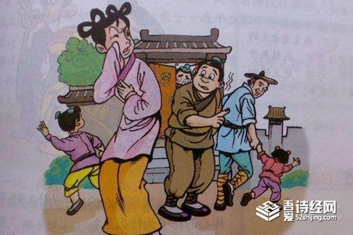 春秋战国典故故事40则