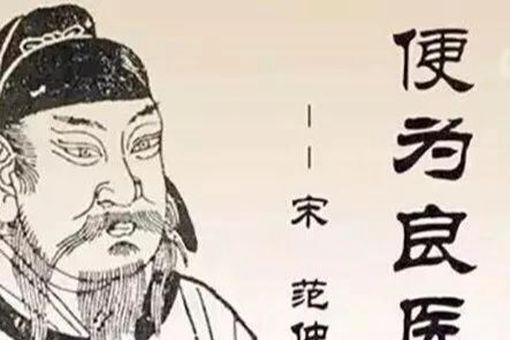 韩琦是什么样的人 韩琦是一个怎样的人