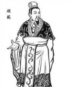 ​赵藩简介（赵藩东汉末年荆南桂阳郡太守）