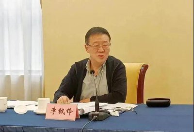 ​台盟中央常务副主席李钺锋，被带走调查