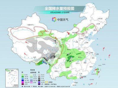 ​西北华北等地有沙尘天气，江南华南贵州东部有强降雨