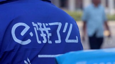 ​告别俞永福后，饿了么要往哪走？