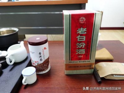 ​30年的汾酒45(30年的汾酒42度多少钱)