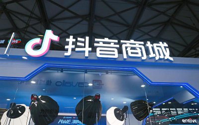 ​抖音电商推出独立APP“抖音商城版”，主攻货架场景