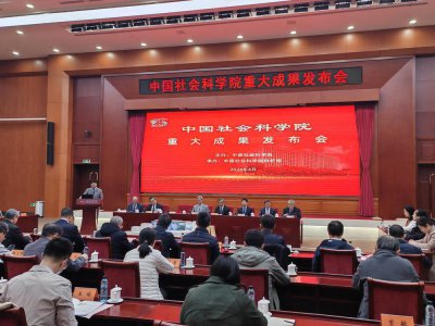 ​社科院发布经济蓝皮书：预计2024年中国经济增长5％左右