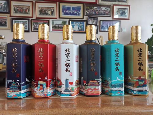 北京一般都喝什么酒