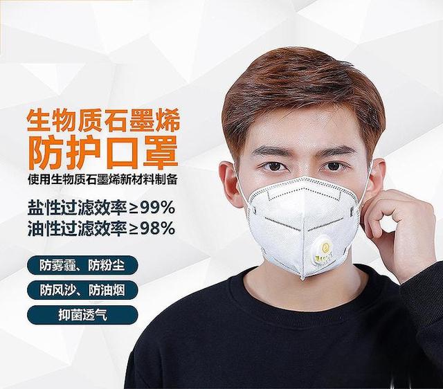 你的口罩真的防雾霾吗？恐怕你连PM2.5都不知道是什么-