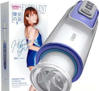 ​科普评测雷霆暴风飞机杯三代三款上手体验