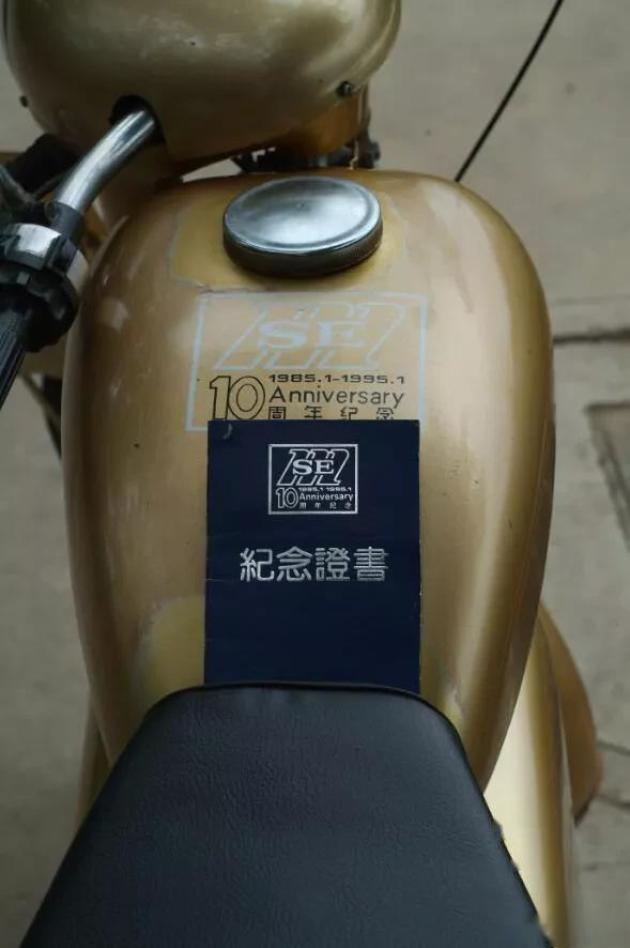 37年前的大排量摩托车——幸福250-