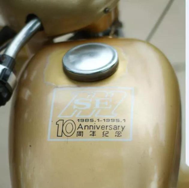 37年前的大排量摩托车——幸福250-
