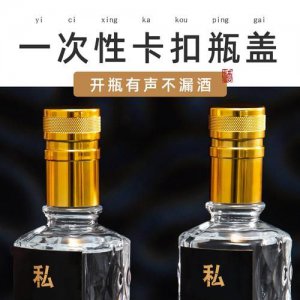 ​瓶装白酒怎么收藏和存储(瓶装白酒如何长期保存)