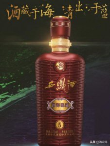 ​西凤友缘酒45度500ml价格(西凤友缘酒46度500ml价格)