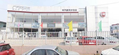 ​菲亚特汽车是哪个国家的品牌（亚菲特汽车集团介绍）