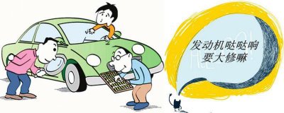 ​发动机哒哒哒响修好了（汽车发动机有异响是怎么回事）