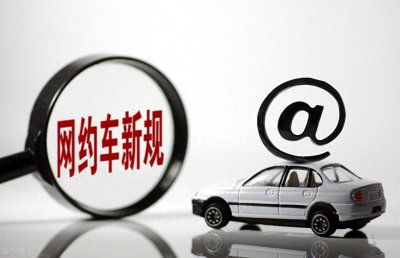 ​滴滴为什么别人总接大单（跑网约车能接长途单的原因）