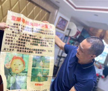 ​蔡某玲被拐骗案将开庭，拐骗者儿子曾致电蔡父“能不能做亲戚”