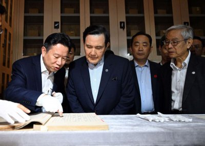 ​马英九参访西安国家版本馆，盼中华文明照亮民族未来