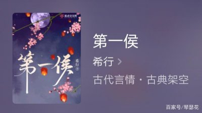 ​好看的古言小说推荐超经典（经典的古代言情小说推荐）