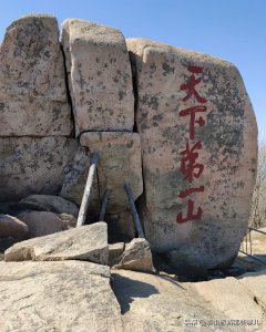 ​泰山在哪里个城市（山东泰山有什么特点）