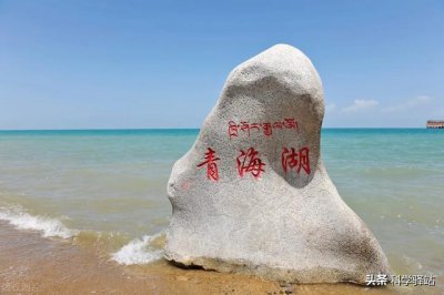 ​青海湖面积持续变大的影响（近年来青海湖面积扩大原因）