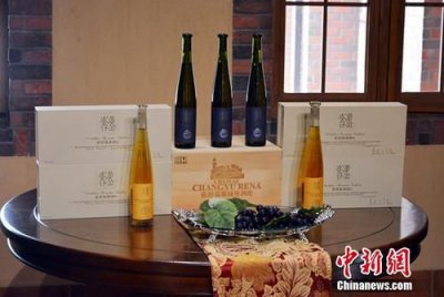 ​张裕冰谷冰酒  张裕冰谷葡萄酒