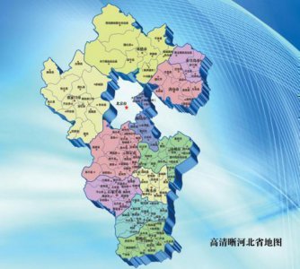 ​沙河市属于哪个省份的城市（河北省邢台沙河市的历史沿革）