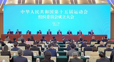 ​全运会与粤港澳的“双向奔赴”与“彼此成就”