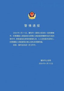 ​警方通报网红杨立新及其母亲遭杀害，好友发声：遇害前一天她还在吃堕胎药