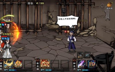 ​烟雨江湖洛阳小吏详细攻略