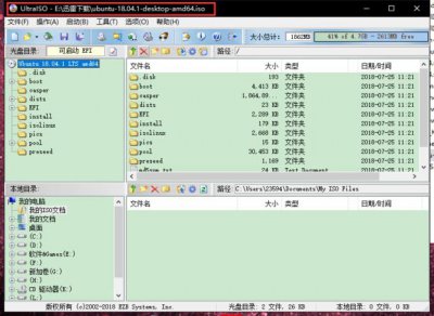 ​iso系统怎么用u盘安装(iso系统U盘安装两种方法)