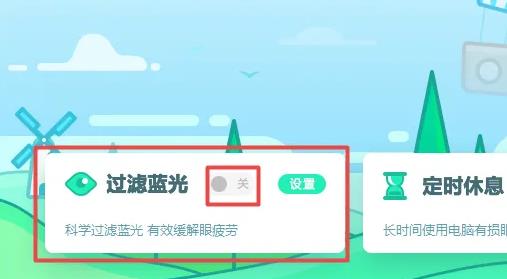 配图