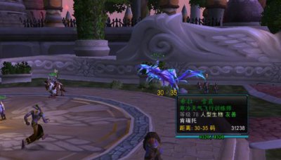 ​7.0达拉然怎么去暴风城