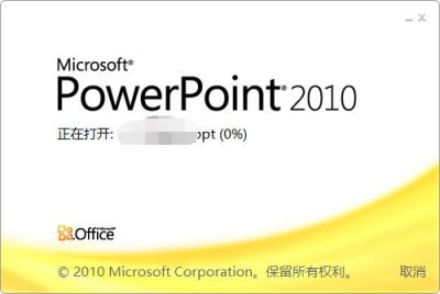 ​PPT中如何制作目录页