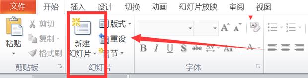 配图