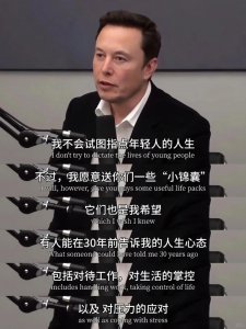 ​罗翔马斯克董宇辉，被营销号整成了毒鸡汤批发部