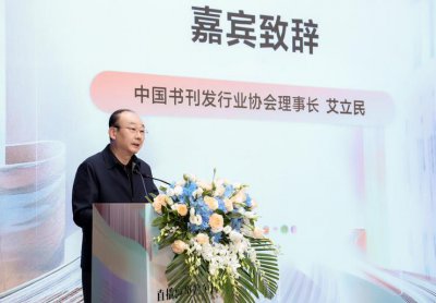 ​抖音电商每天售出图书超200万册，“00后”买书量同比增长187%
