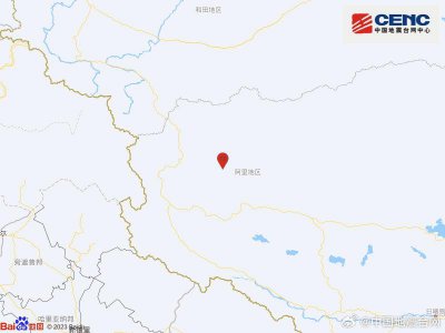 ​西藏阿里地区日土县发生5.2级地震 震源深度10公里