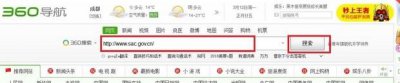 ​怎么查询各种国家标准