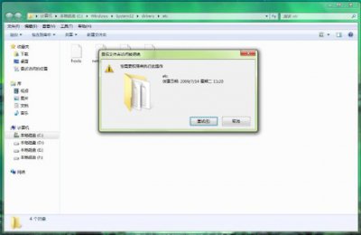 ​文件夹访问被拒绝，您需要权限来执行操作