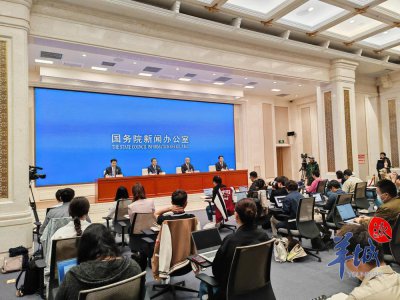 ​人工智能主题日、可现场体验的AIGC产品……2024中关村论坛亮点前瞻
