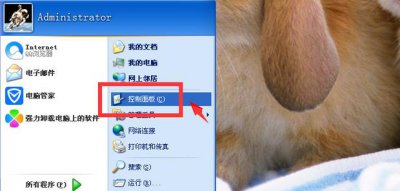 ​如何找到电脑的照相机进行照相
