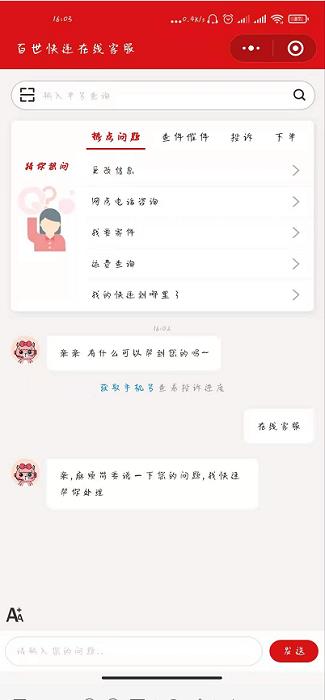 配图