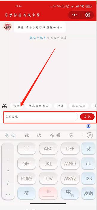 配图