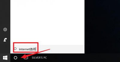 ​浏览器出现证书错误怎么办