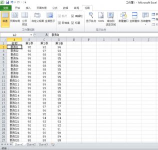 ​excel中如何固定标题栏
