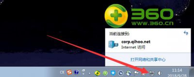 ​网络连接上了却上不了网怎么办