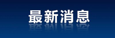 ​价格腰斩！这里，高端住宅租金大跌！发生了什么？